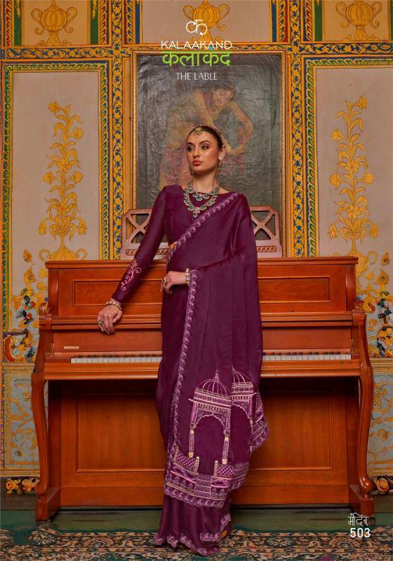 Kalki kalakaand mandir Surat saree wholesale online